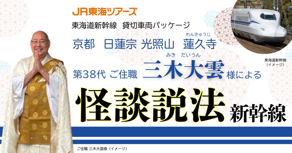 人気のYURT車中泊キットがトヨタのカーシェア車両に初めて搭載。香川・高松空港のTOYOTA SHAREにて、キット搭載特別車両が通常料金でレンタル可能。車中泊グッズの無料貸出も行います