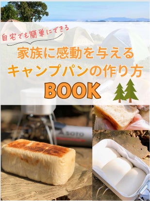 【宮崎県】有機JAS取得の茶園が茶畑の生態系を守る持続可能な新ブランド「茶畑めぐり」を発表