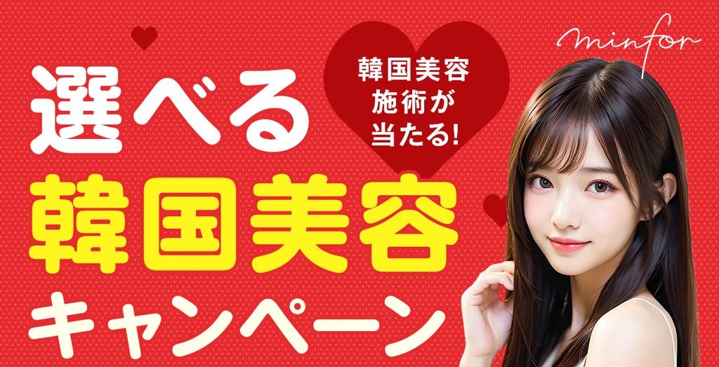 まだ間に合うお花見!桜がテーマの肉コースとホテル桜散策で春満喫