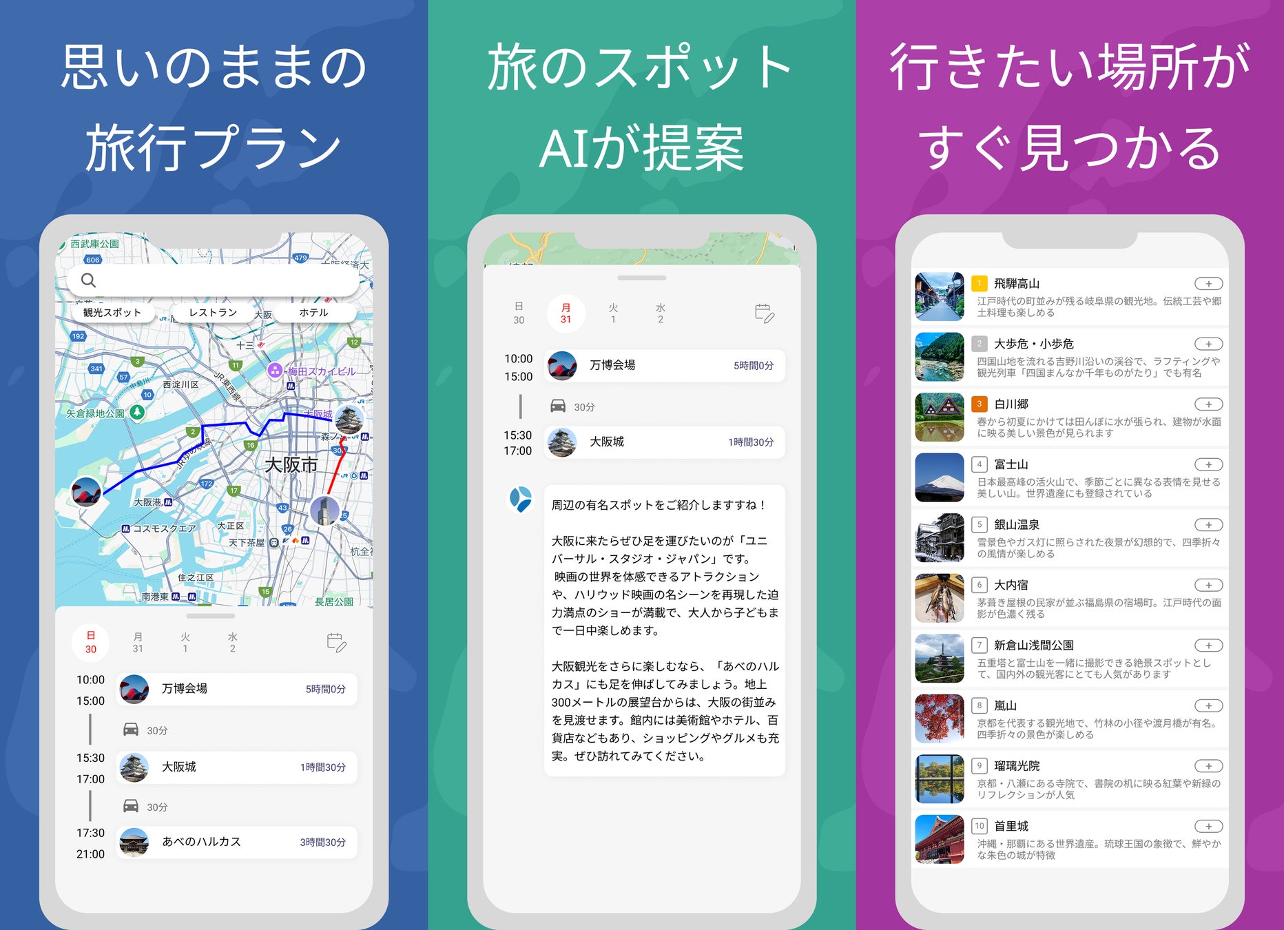 【京都・世界遺産 東寺】極上の煌めき！焼き物の絵画 陶彩画 /《陶彩画展 2025》を開催中！