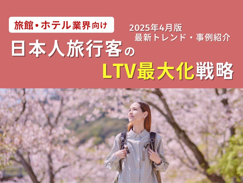 ４月１２日（土）は「チャリティー営業」を行いグランスノー奥伊吹の「リフト売上げ全額」を「米原市伊吹地先の土砂災害」に関わる植生環境を守る為に寄付。３大会連続五輪日本代表の「伊藤みき」らも募金活動実施。