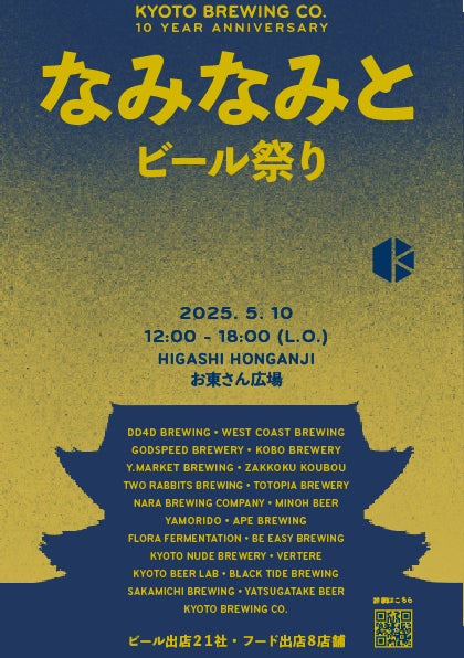外国人インフルエンサーが体験した「秩父の魅力」を世界へ発信！秩序あるインバウンド観光推進委員会 第1弾プロジェクトが成功裏に終了
