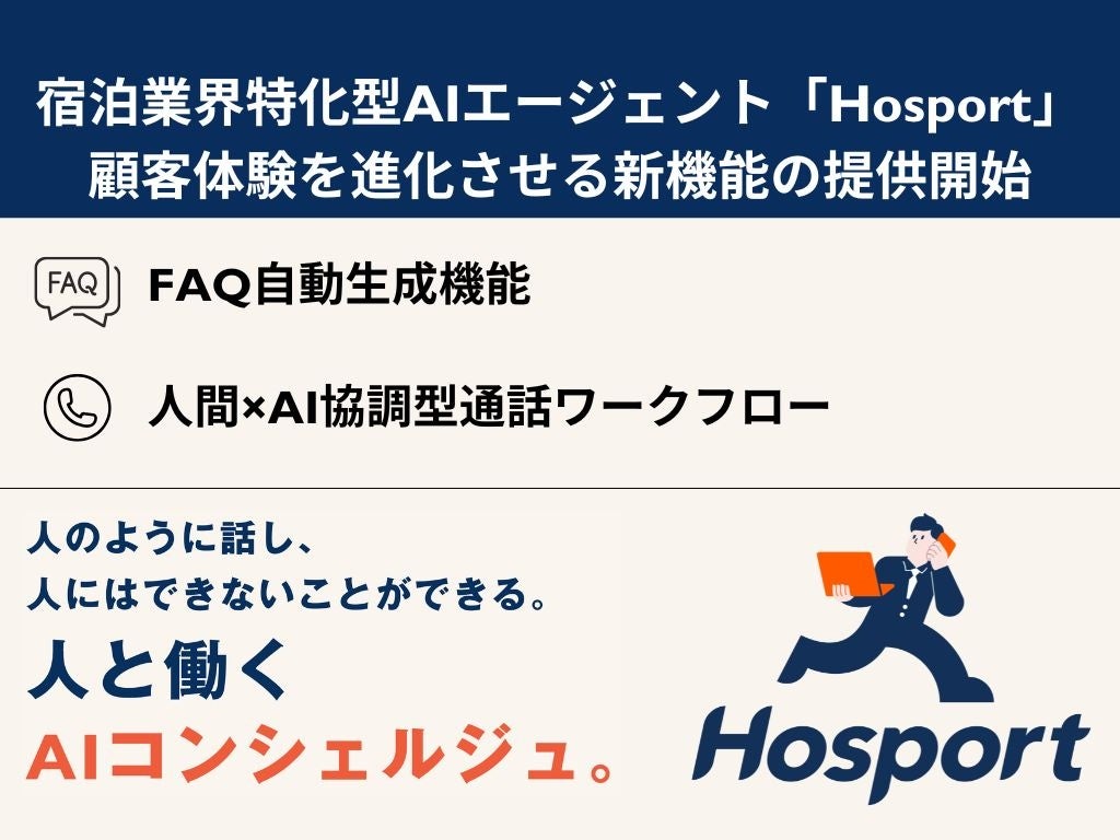 守りつなぐ、愛するフィールド。「ファインなトラック」のための取り組み、始めます｜finetrack（ファイントラック）