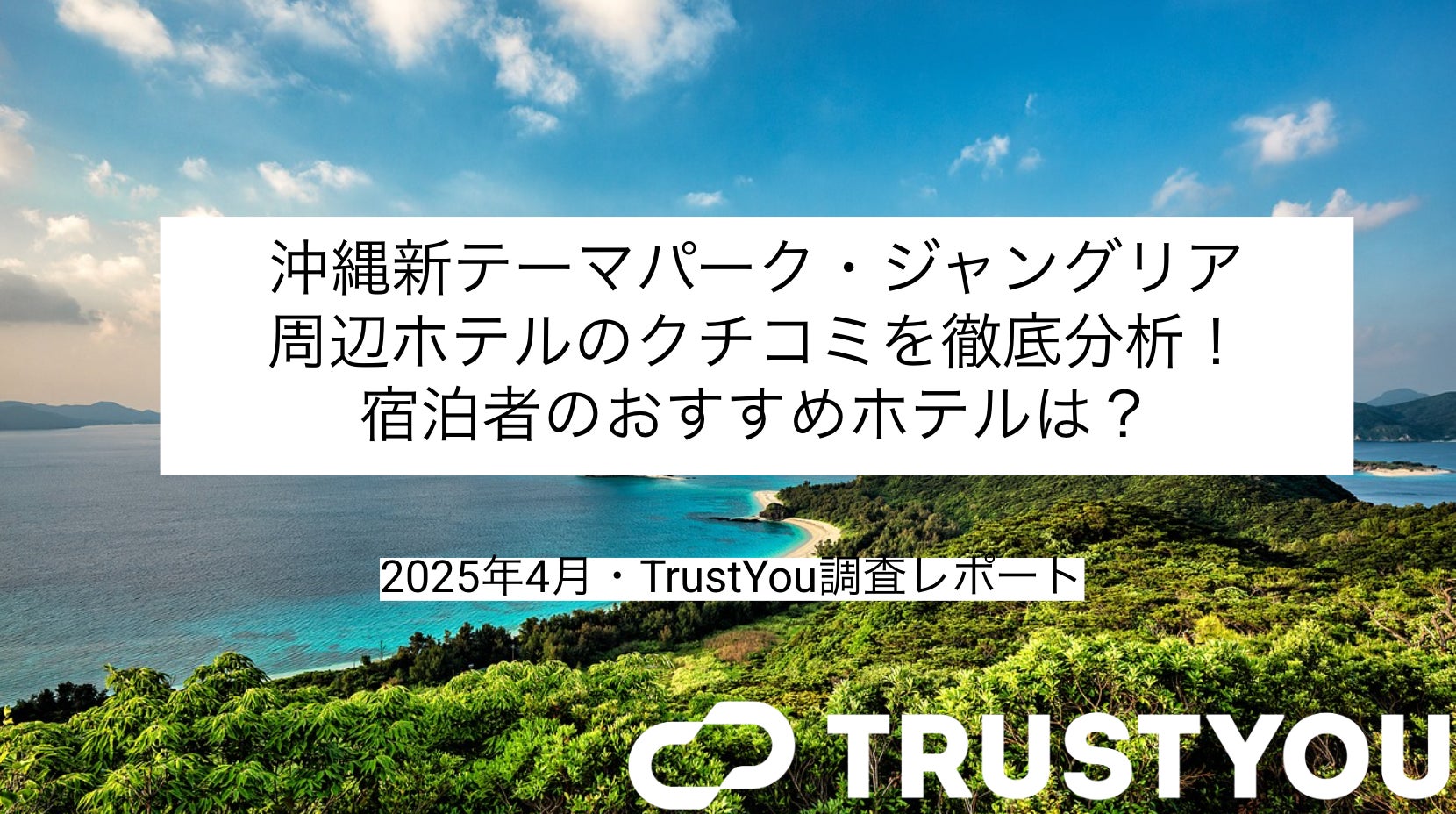 守りつなぐ、愛するフィールド。「ファインなトラック」のための取り組み、始めます｜finetrack（ファイントラック）