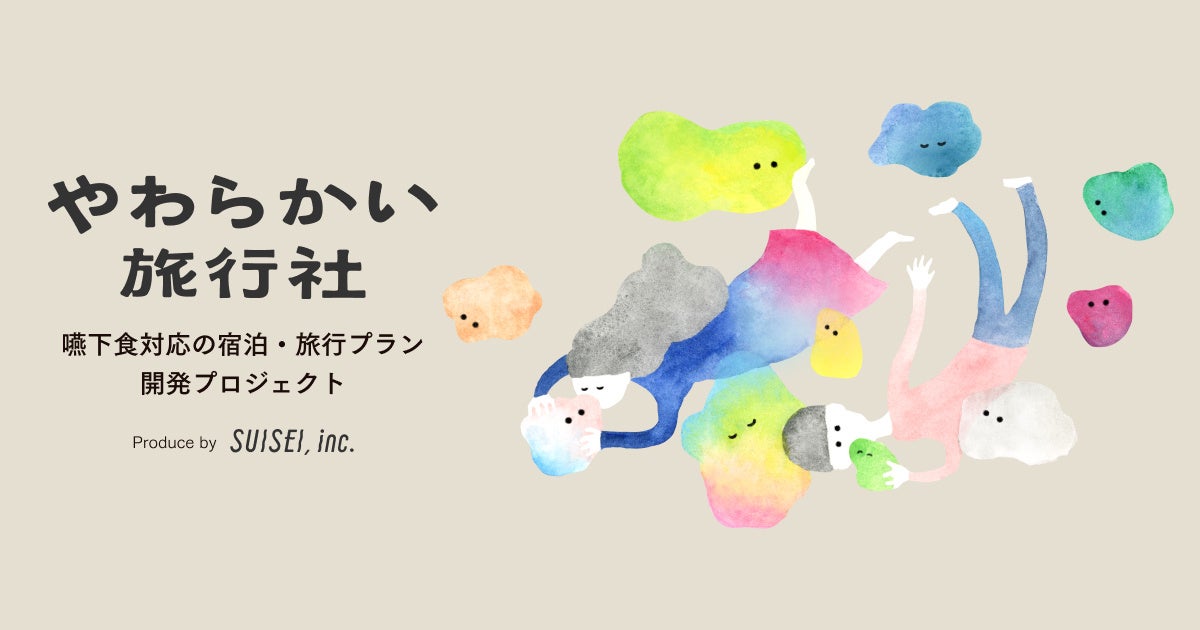 極上の贅沢！富士山の敷地内で日本と世界の最高峰花火師が共演！『The 絶景花⽕「Mt.Fuji」2025〜世界花⽕博〜』演目発表