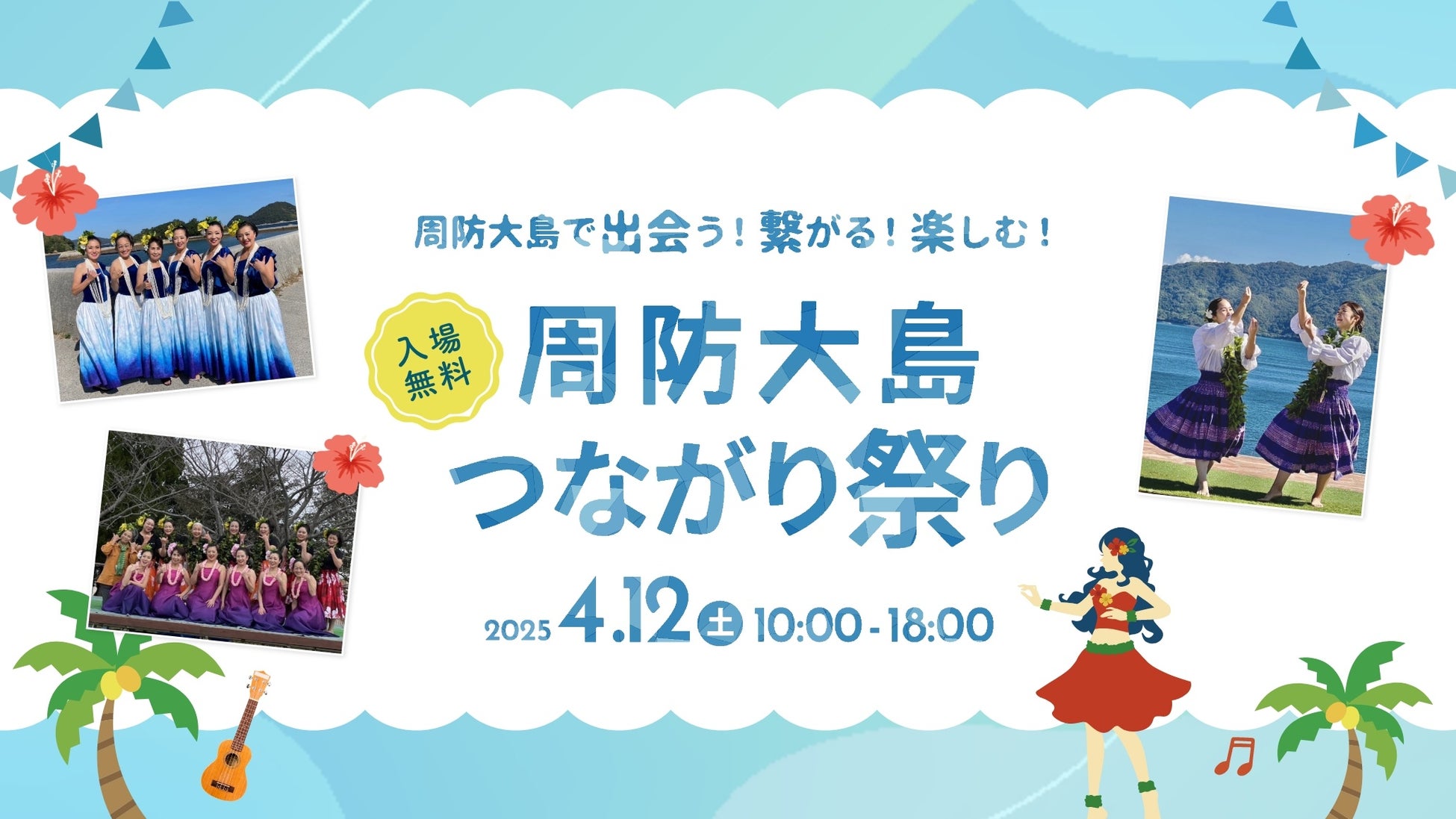 【熱海市×JTB】数百名規模の団体やエグゼクティブ層まで、幅広いニーズに応える『意外と熱海 for Biz』