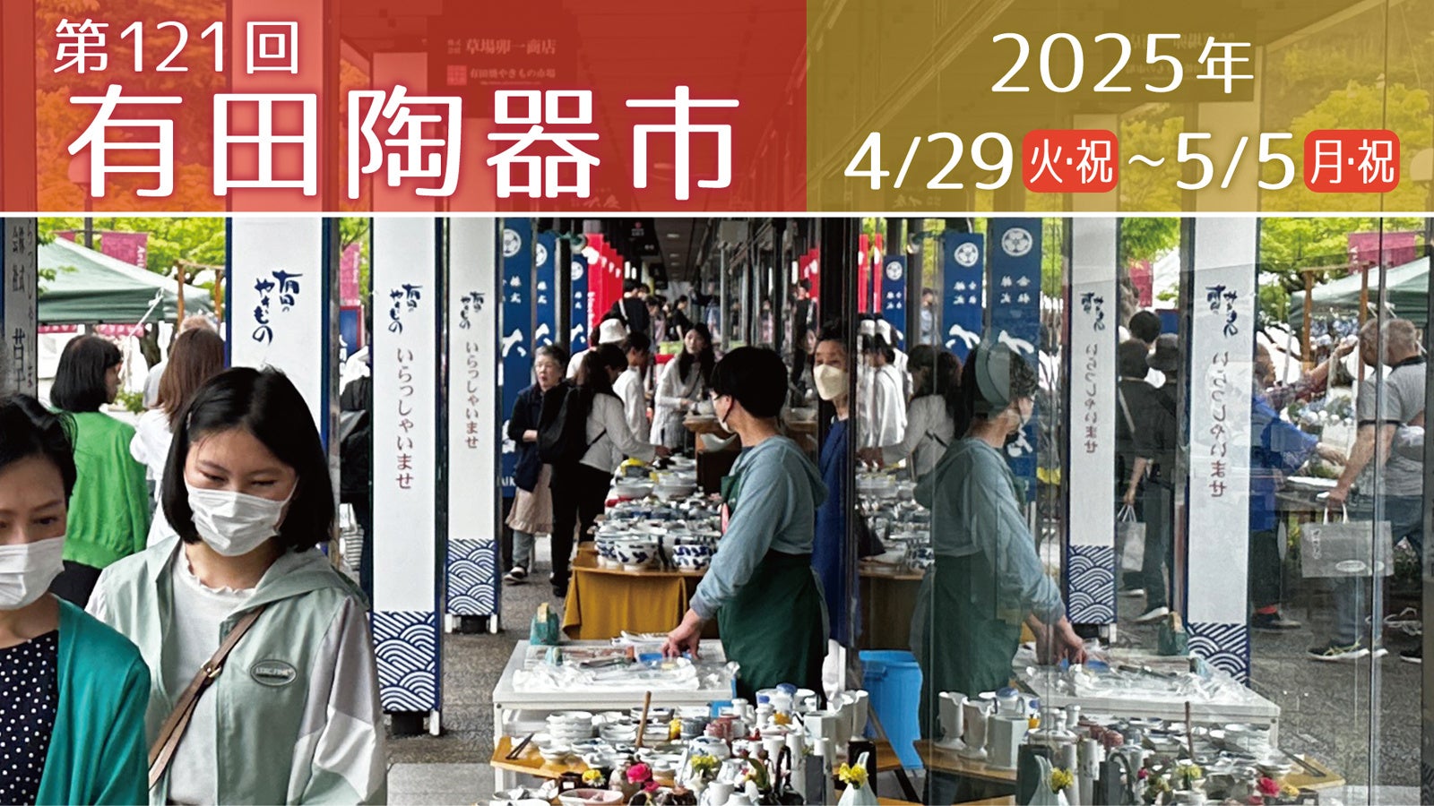 【ホテルオークラ京都】中国料理「桃李」にて新メニュー「ぶっとびスープ」を5月1日より提供開始