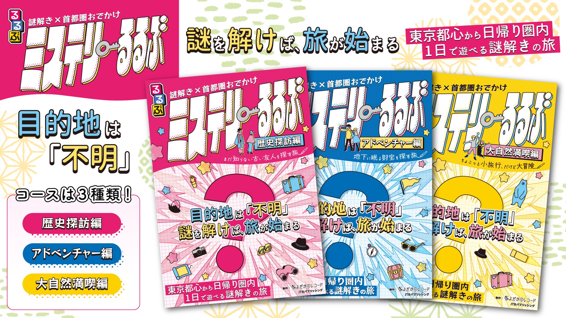 【開業2周年】草津温泉のリトリート宿が3大特典付きプラン販売　オールインクルーシブな滞在を愉しむ｜2025年4月10日～