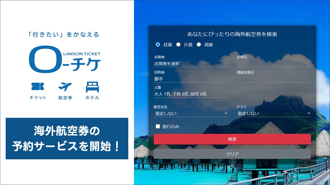JAグループ『バケツ稲』×浅草花やしきコラボ「浅草花やしきでバケツ稲づくりセットをもらっちゃおう！」
