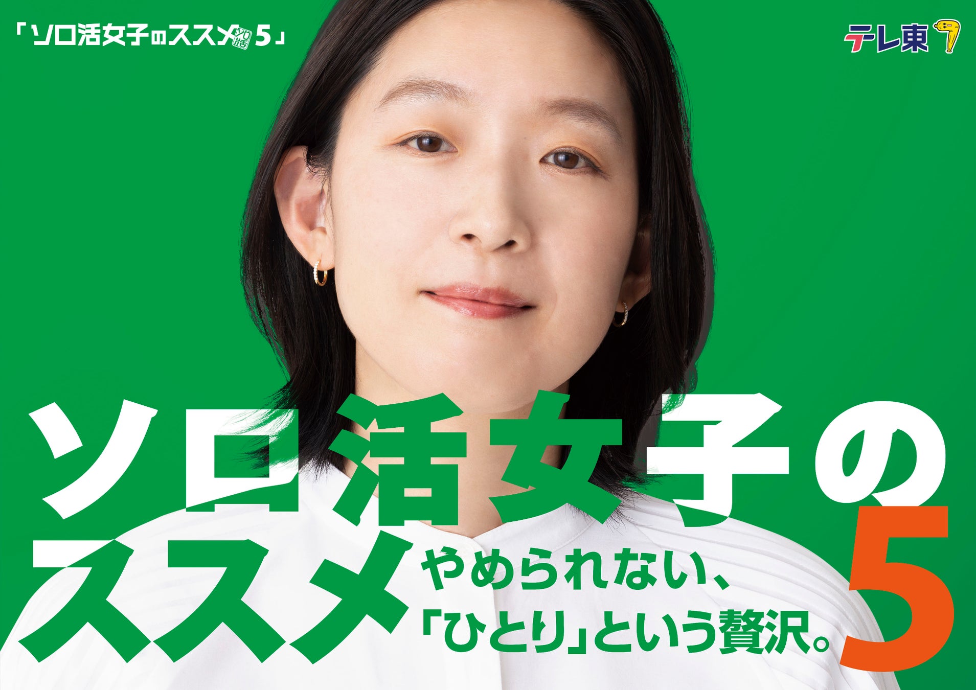 【ジャヌ東京】「ジャヌ パティスリー」より手土産に喜ばれるギフトアイテムのご案内 & サステイナブルな「ジャヌ東京 オリジナルジン Batch.2」が誕生