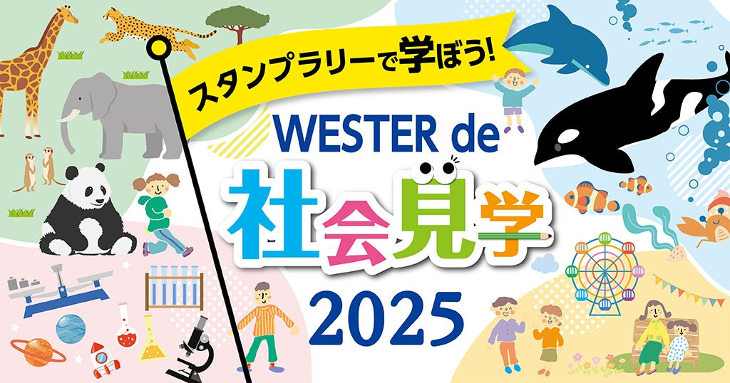 【マクセル アクアパーク品川】『NAKED FLOWER AQUARIUMー Blue Blossomー』開催期間【２０２５年４月２５日（金）～６月２９日（日）】