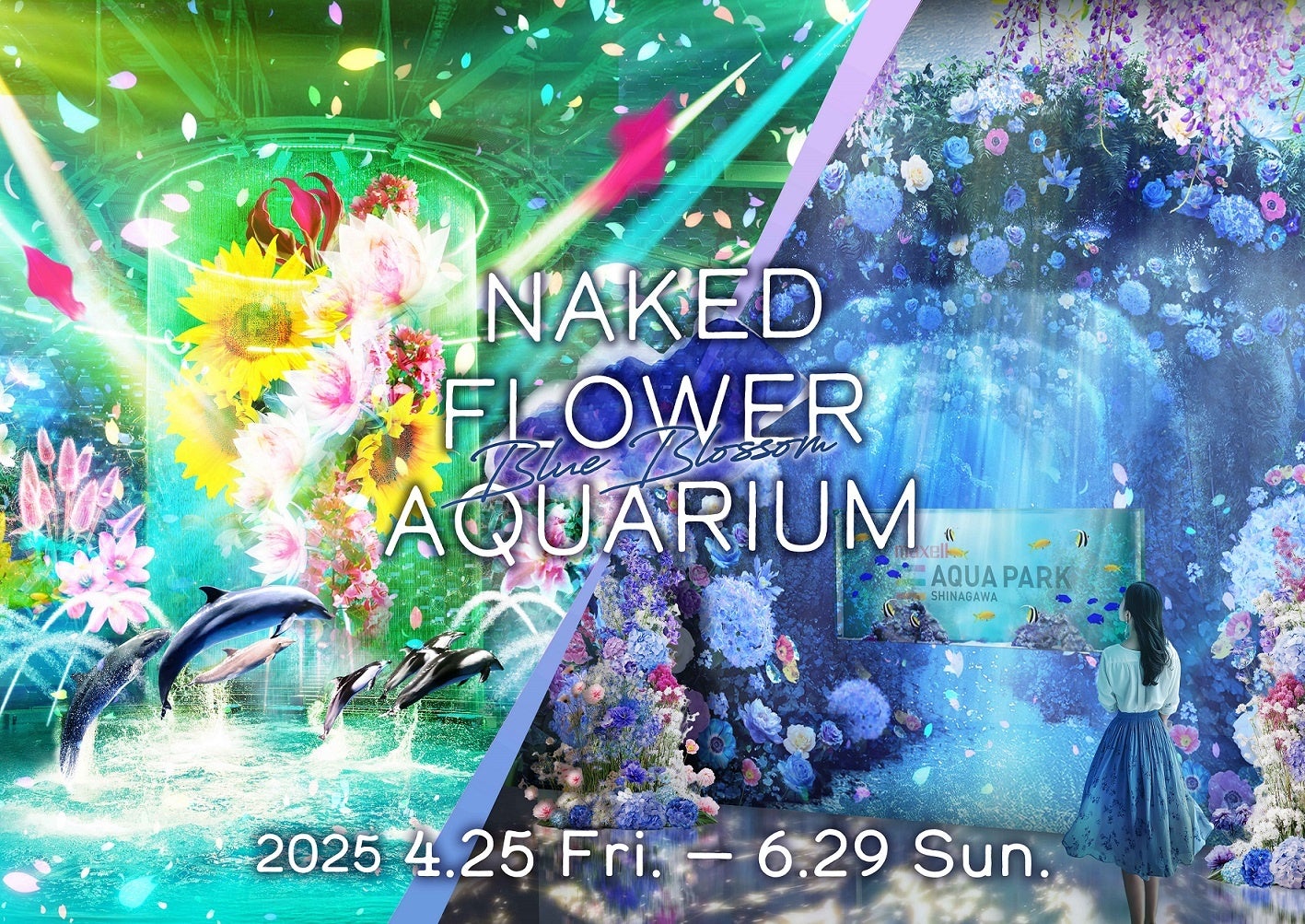 WESTERアプリを使って西日本エリアの水族館・動物園やテーマパークを巡る「スタンプラリーで学ぼう！WESTER de 社会見学」にátoaも参加決定