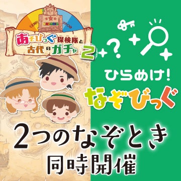 【マクセル アクアパーク品川】『NAKED FLOWER AQUARIUMー Blue Blossomー』開催期間【２０２５年４月２５日（金）～６月２９日（日）】
