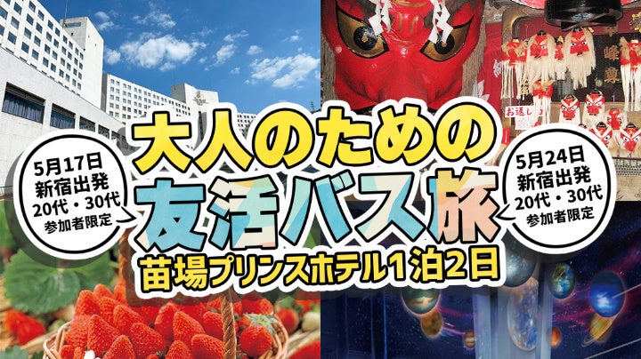 ザブトンモンブランで人気の「Masahiko Ozumi Paris」とコラボレーション