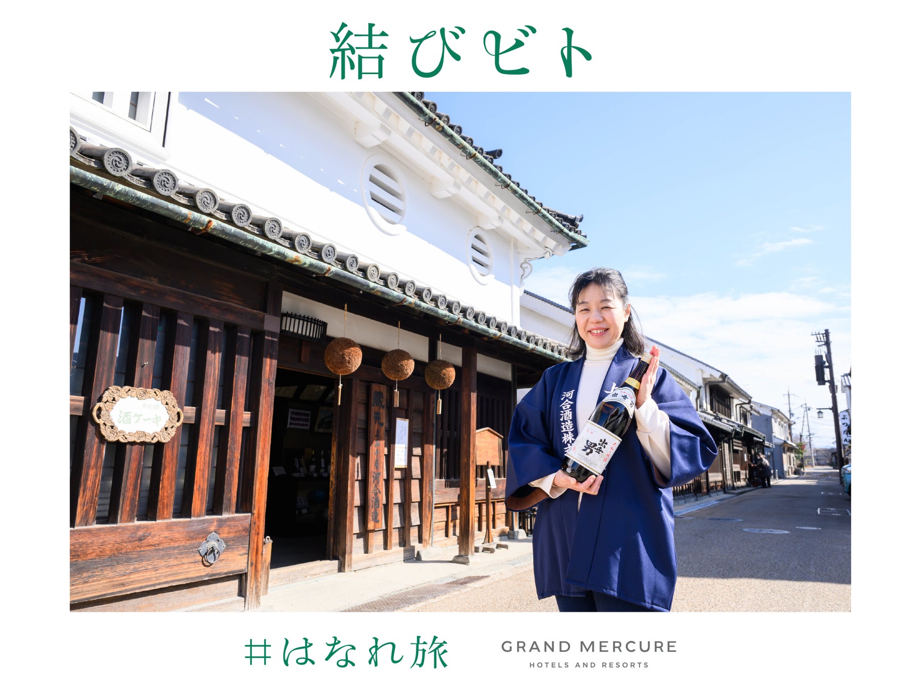 日本語サポートと専用チャーター付きで安心・快適なベトナム観光を実現!「ベトナム観光チャータープラン」を4月10日より販売開始