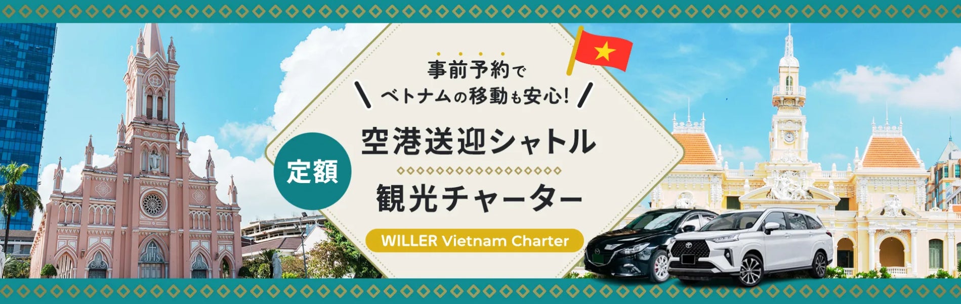 アパホテル〈広島駅前〉計画発表 隣接ホテルを買収・一体開発実施