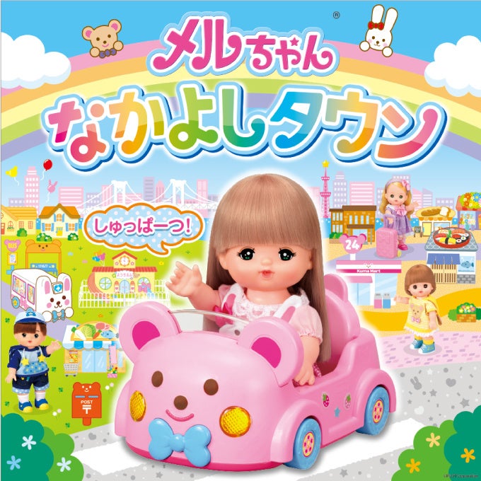 ドライレイヤーでつなぐ、ファインなトラック キャンペーン開催！｜finetrack（ファイントラック）