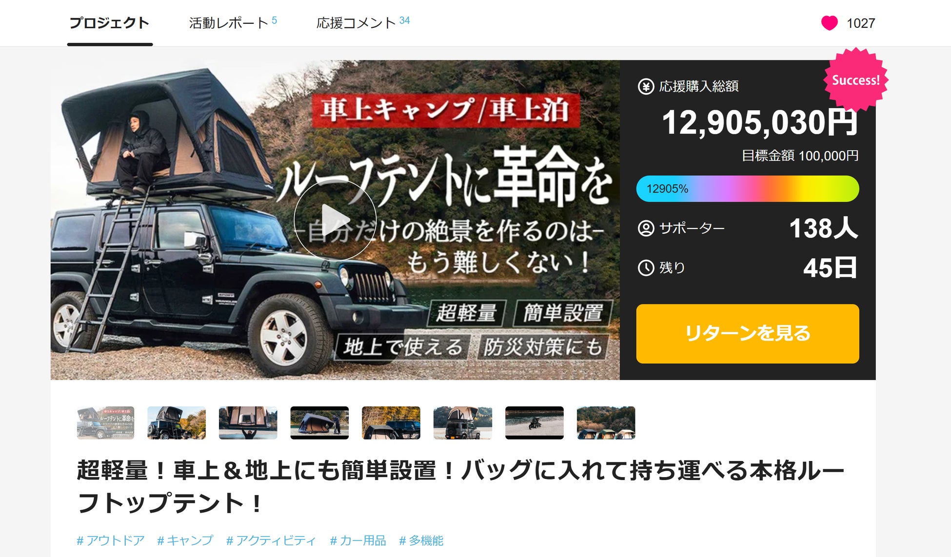 GWに開催！「肉祭2025 in等々力緑地」メニューとステージコンテンツを発表！！