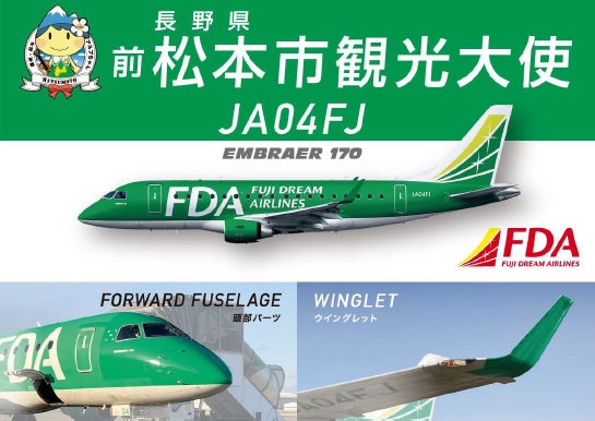 【リーガロイヤルホテル大阪】GW限定！親子三世代で味わえる豊富なメニューが揃う「ゴールデンウイークディナービュッフェ」