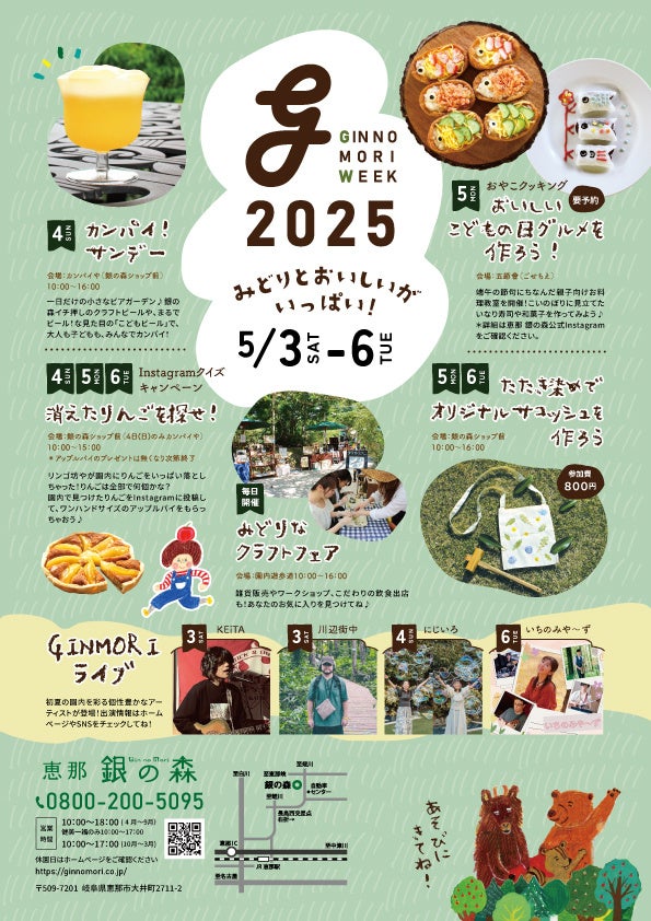 ホテル アゴーラ リージェンシー 大阪堺で本格炭火BBQを堪能　ドーセット バイ アゴーラ 大阪堺でも楽しめるディナー付き宿泊プランを本日2025年4月15日(火)販売開始