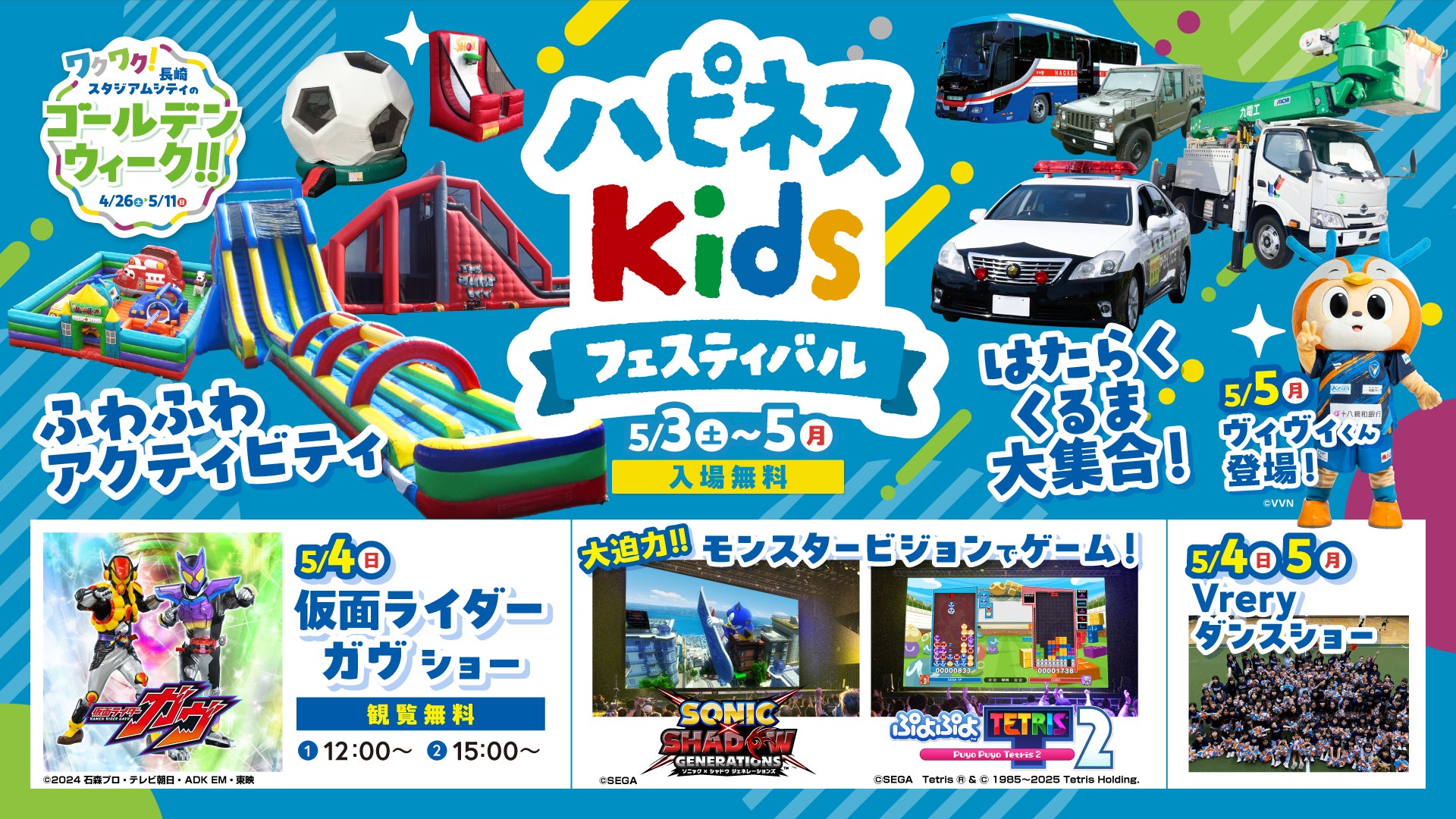 【ホテルインディゴ犬山有楽苑】TOKO SHINODA ART WORLD IN INUYAMA