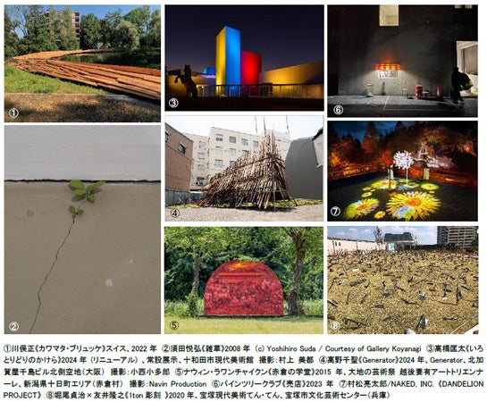 2025年4月「家族の日ウィーク」キャンペーンのご案内