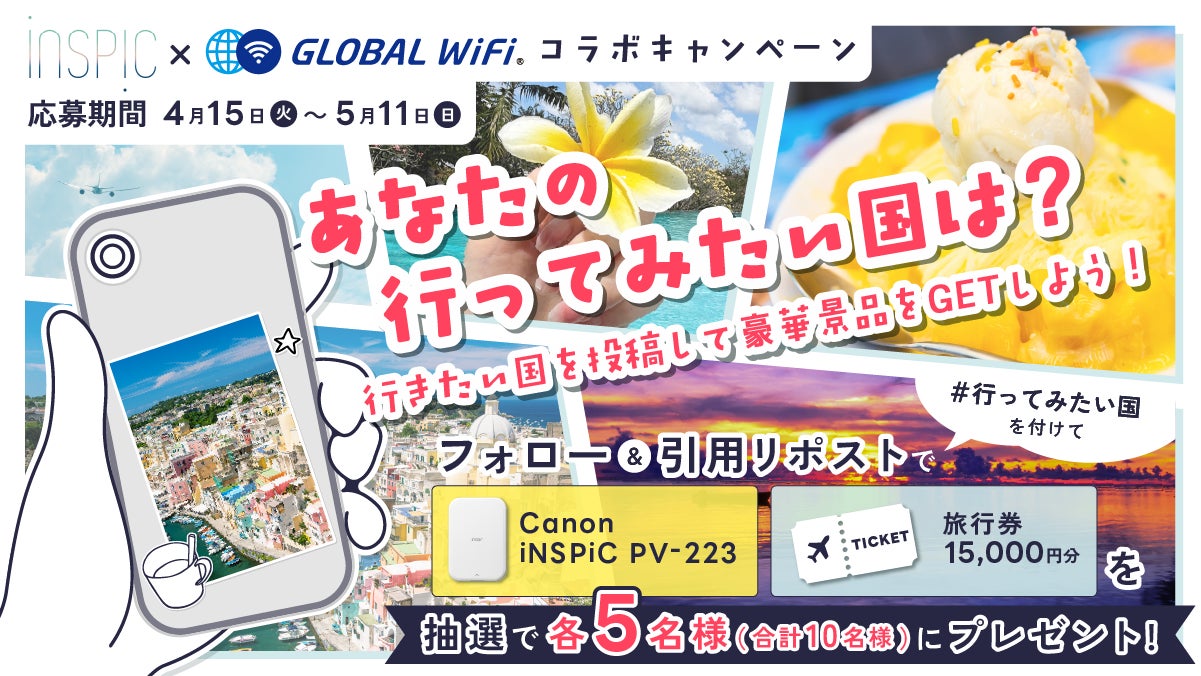 「マムート 福岡天神」ワンビル開業直前記念イベント「都市型登山イベント in アクロス山 powered by マムート」追加出演者決定！