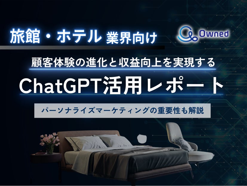 【東京ステーションホテルは110周年を迎えます！】爽快なバーボンカクテル ミントジュレップ