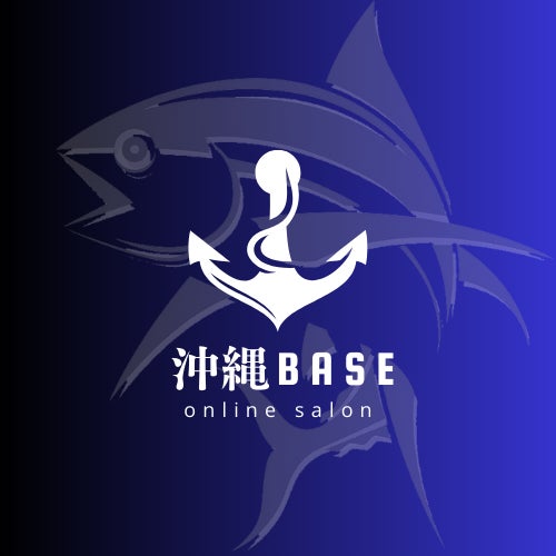 沖縄好きが集まる新たな旅の拠点「沖縄BASE」がスタート！