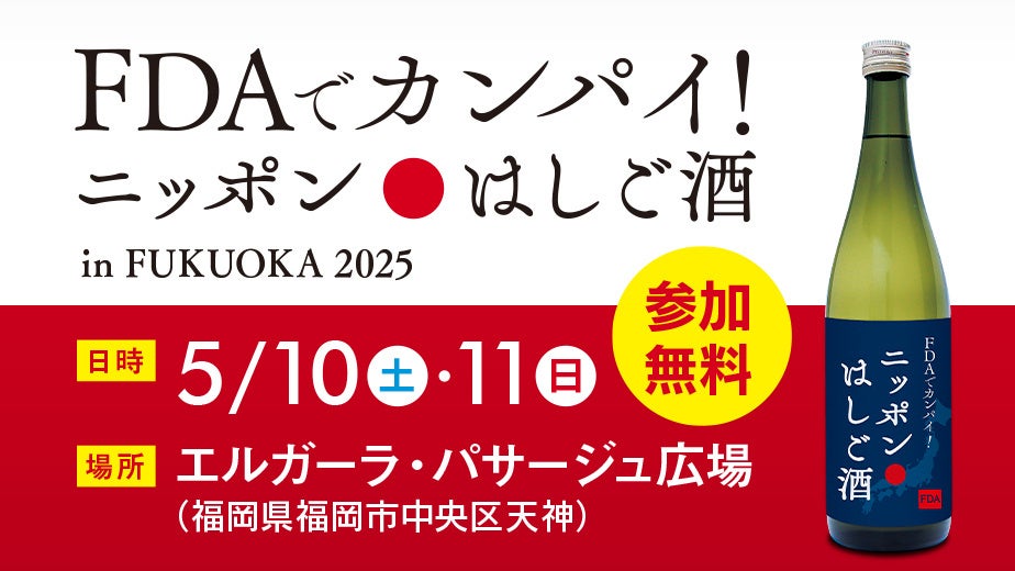 【ザ ロイヤルパークホテル アイコニック 大阪御堂筋】夏のサンセットが彩るモダンフレンチディナー