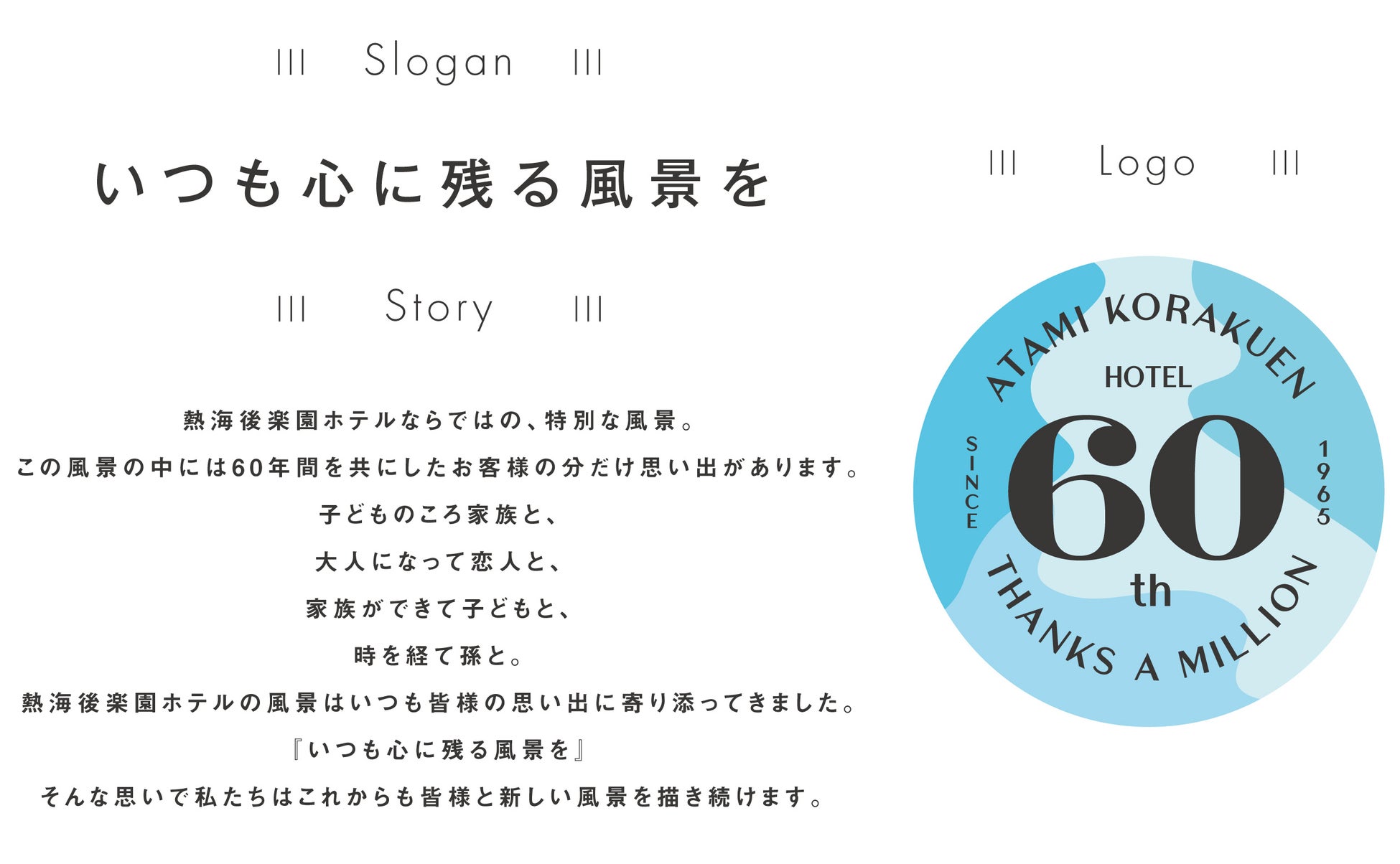 【社名変更のお知らせ】TEG 株式会社、2025 年 4 月 20 日より「RED MAKER 株式会社」へ社名変更