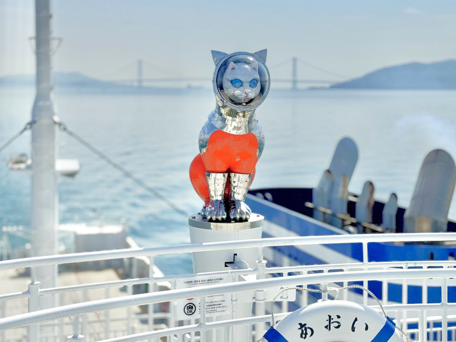 『 瀬戸内国際芸術祭2025 / ジャンボフェリー　SHIP’S CAT(Boarding) 』お披露目式を、神戸港で行いました。