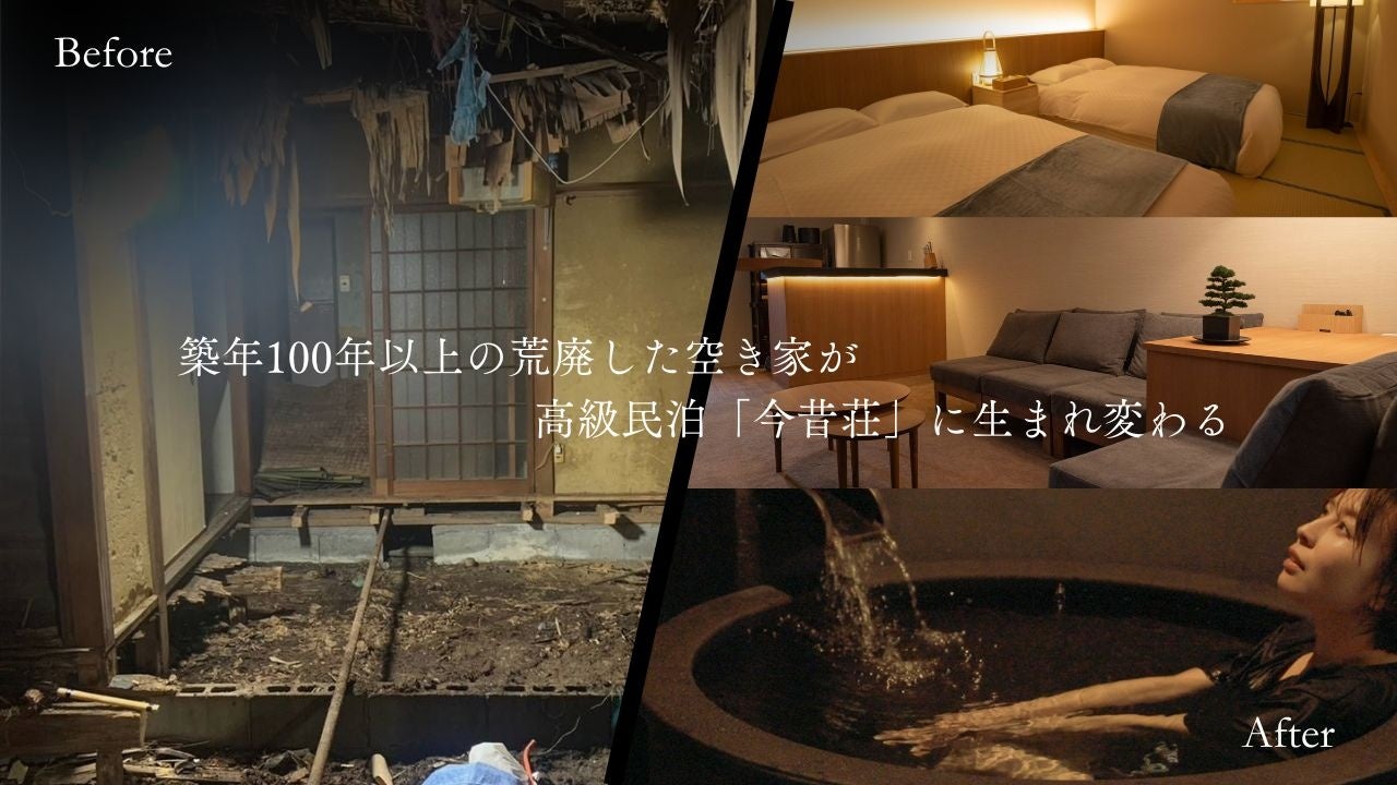 カタール「大阪・関西万博」にてオープニングセレモニーを実施 ― 発展と革新の歩みを紹介 ―