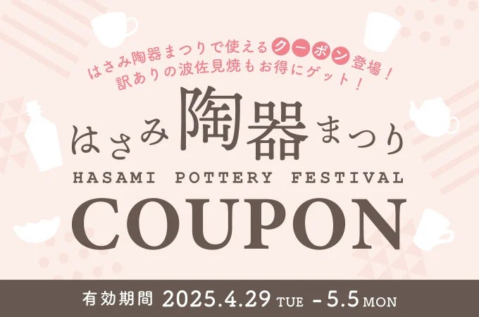 アンダーズ 東京による“一期一会”の美食体験「ザ タヴァン シークレット キッチン by ベン ウィーラー」