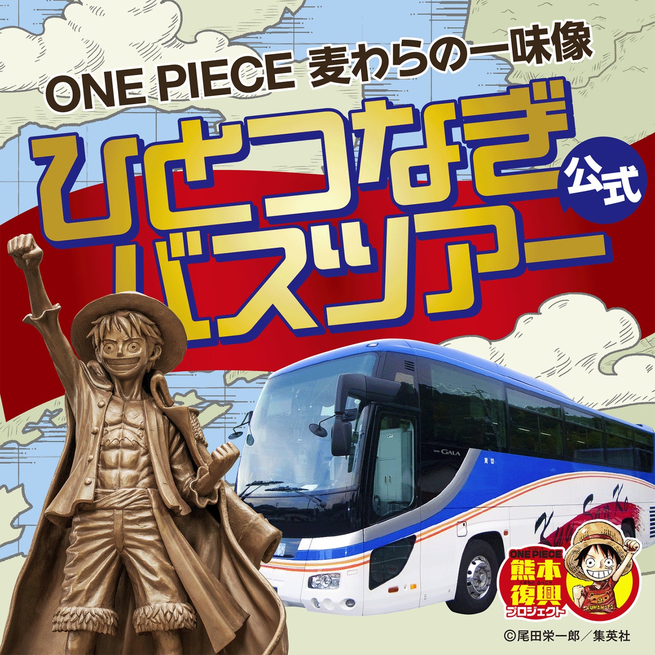 話題の江戸文化にフォーカスした、春のおすすめアートイベント！
