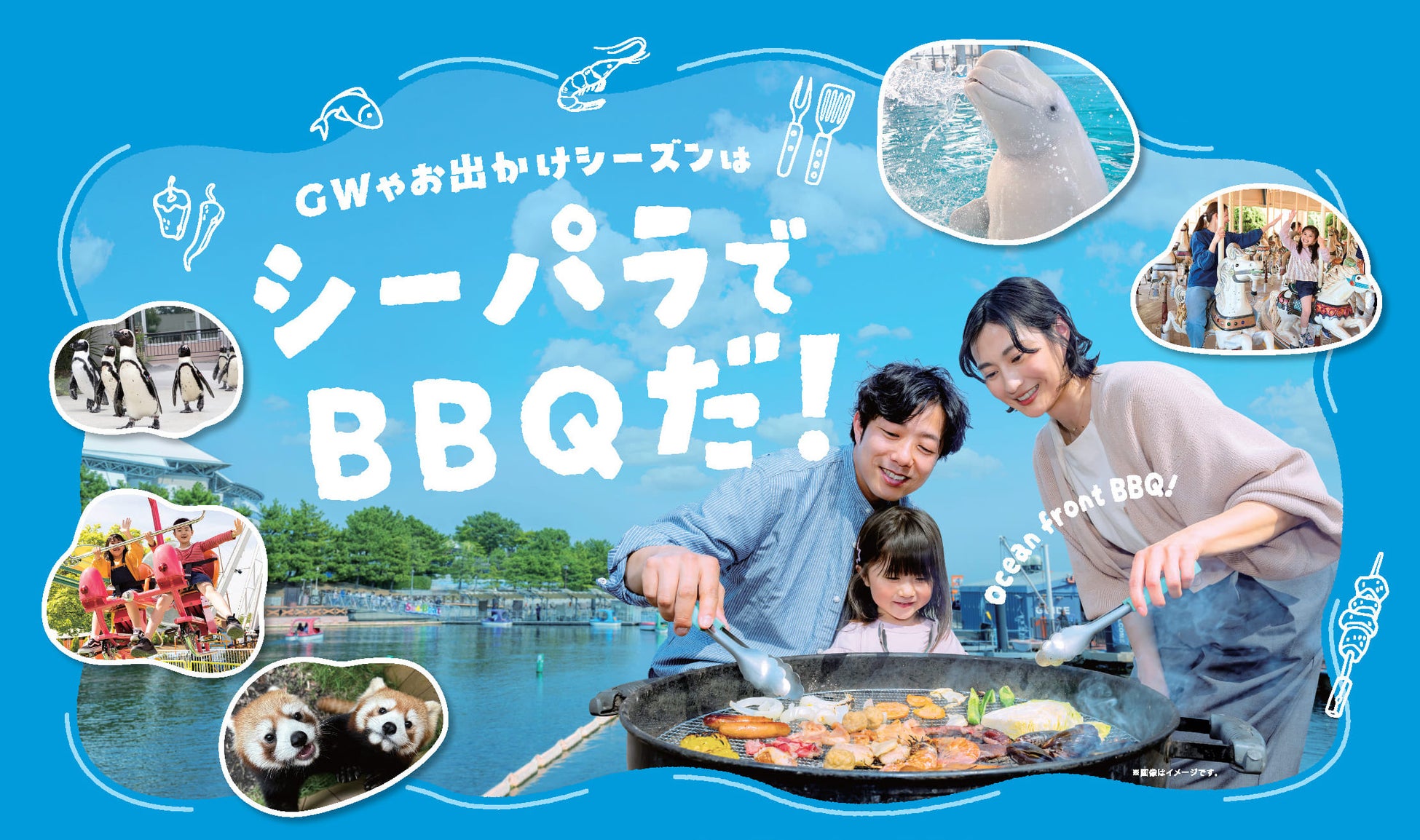 【大阪ステーションホテル】世界の美味をビュッフェで巡る贅沢時間　優雅な列車旅を思わせるワゴンサービス　ディナーは海の幸「シーフードワゴン」ランチは夏の果実「フルーツワゴン」が登場
