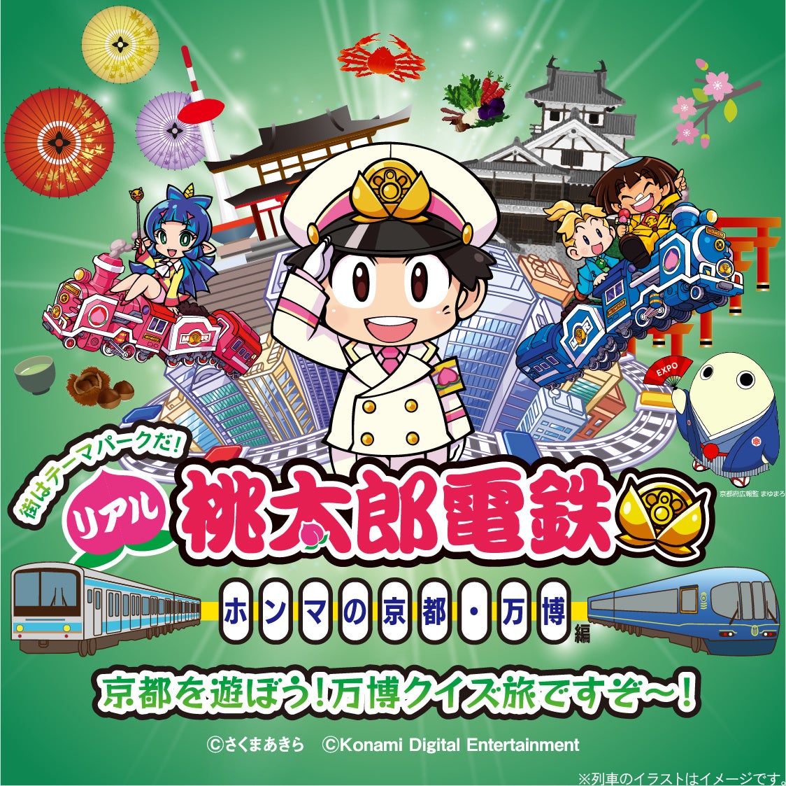 ～能登の復興を考える～軽井沢SHISHI-IWA HOUSEが能登をサポートするディナーイベント開催