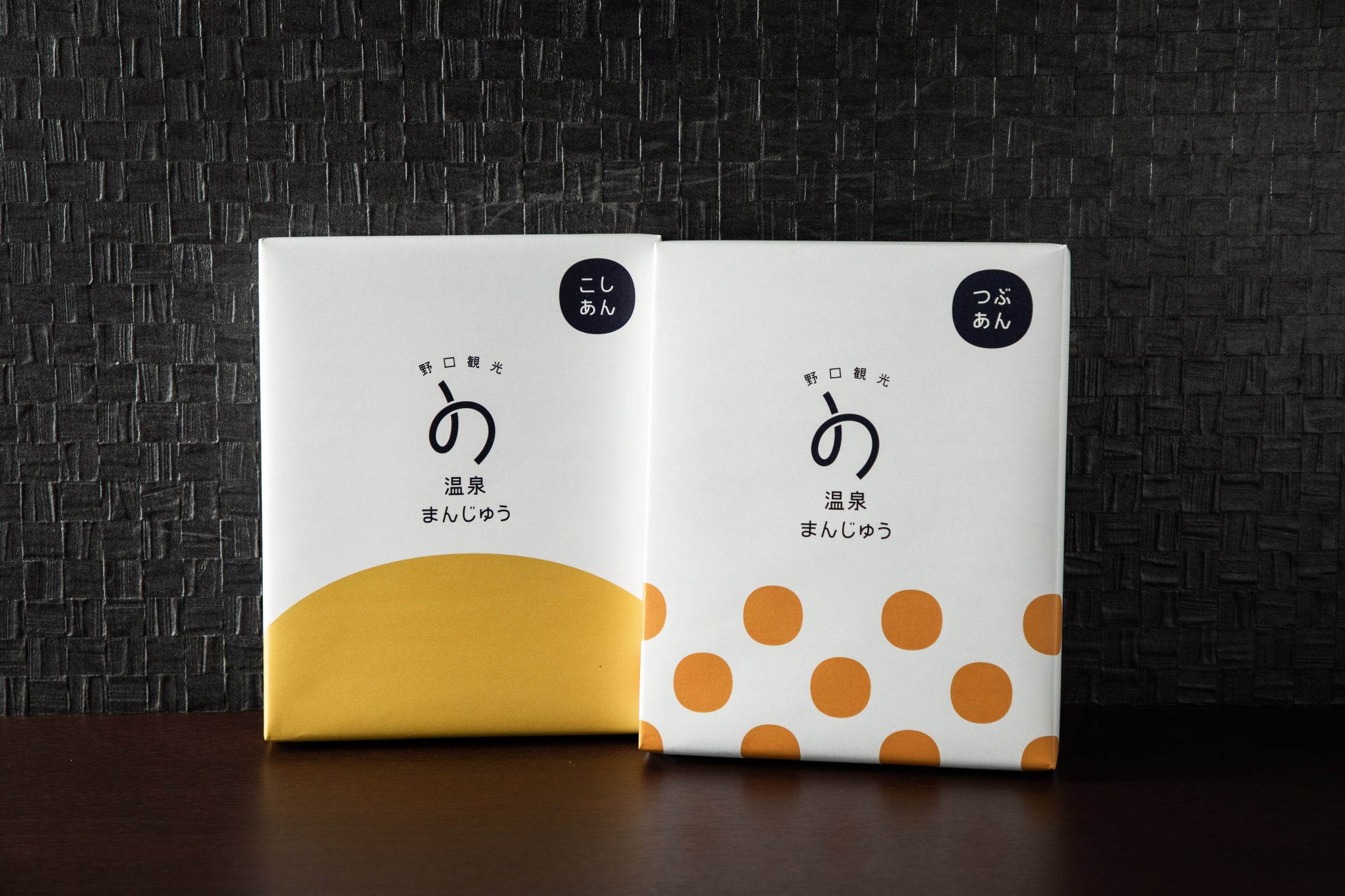 【HAKODATE海峡の風】夏休みはお子様半額＆選べるお菓子付