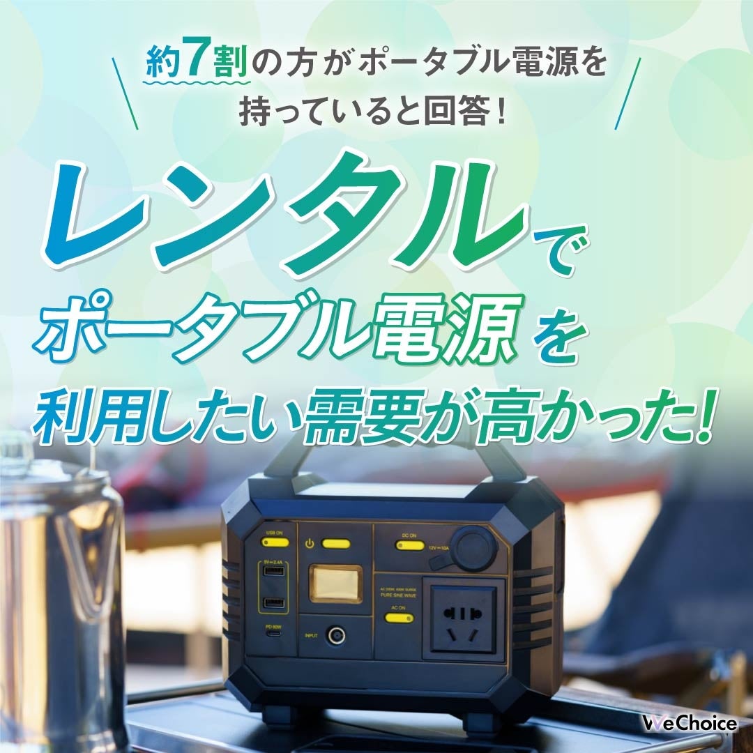 靖國神社 遊就館　スマートフォン向け音声ガイドサービスを開始