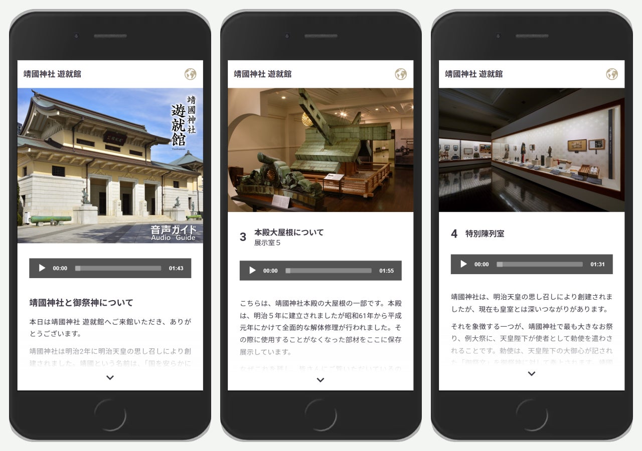 【約7割以上の方がポータブル電源を持っていると回答！】レンタルでポータブル電源を利用したい需要が高かった！
