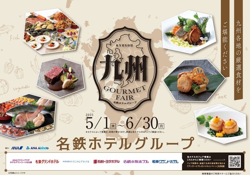 ヨーロッパ最先端の没入型アート「EUイマーシブアート」展、2025年5月より大阪・万博ベイエリアで開催