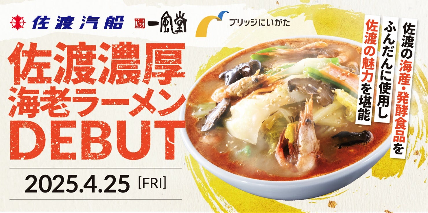 〈歓宿縁 ESHIKOTO〉宿泊者限定の特別なツアー!普段は立ち入れない、スパークリング日本酒の貯蔵庫へご案内。ESHIKOTOの貴重な日本酒を五感でお楽しみください。