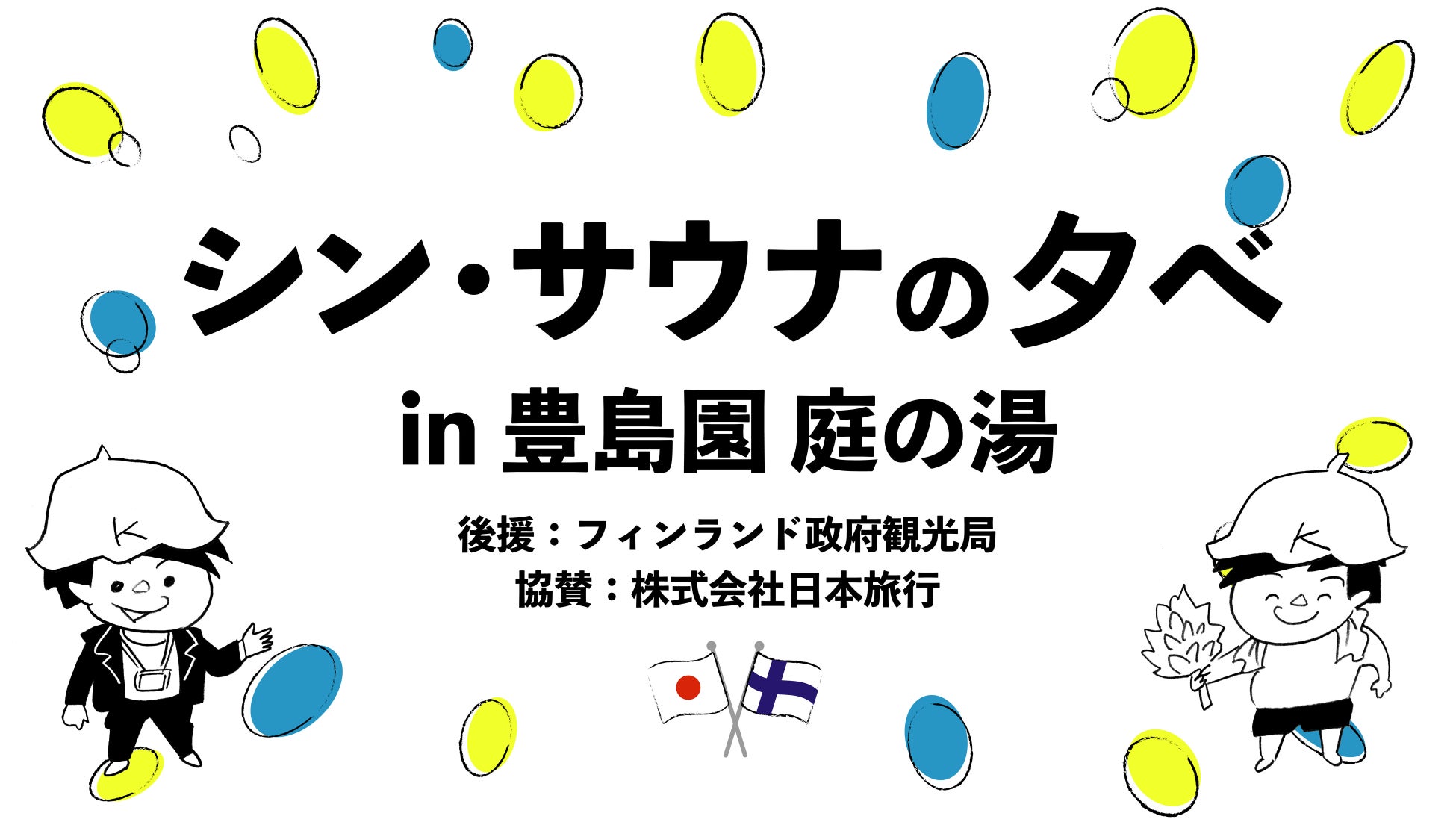 エシカルセルフケアブランド「MiYO ORGANIC」がブランドリニューアル