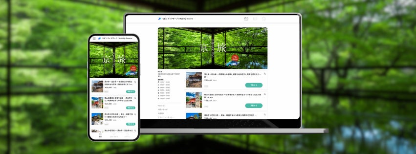 せとうち島旅フェス2025 を開催します！～アートと学びの島々～
