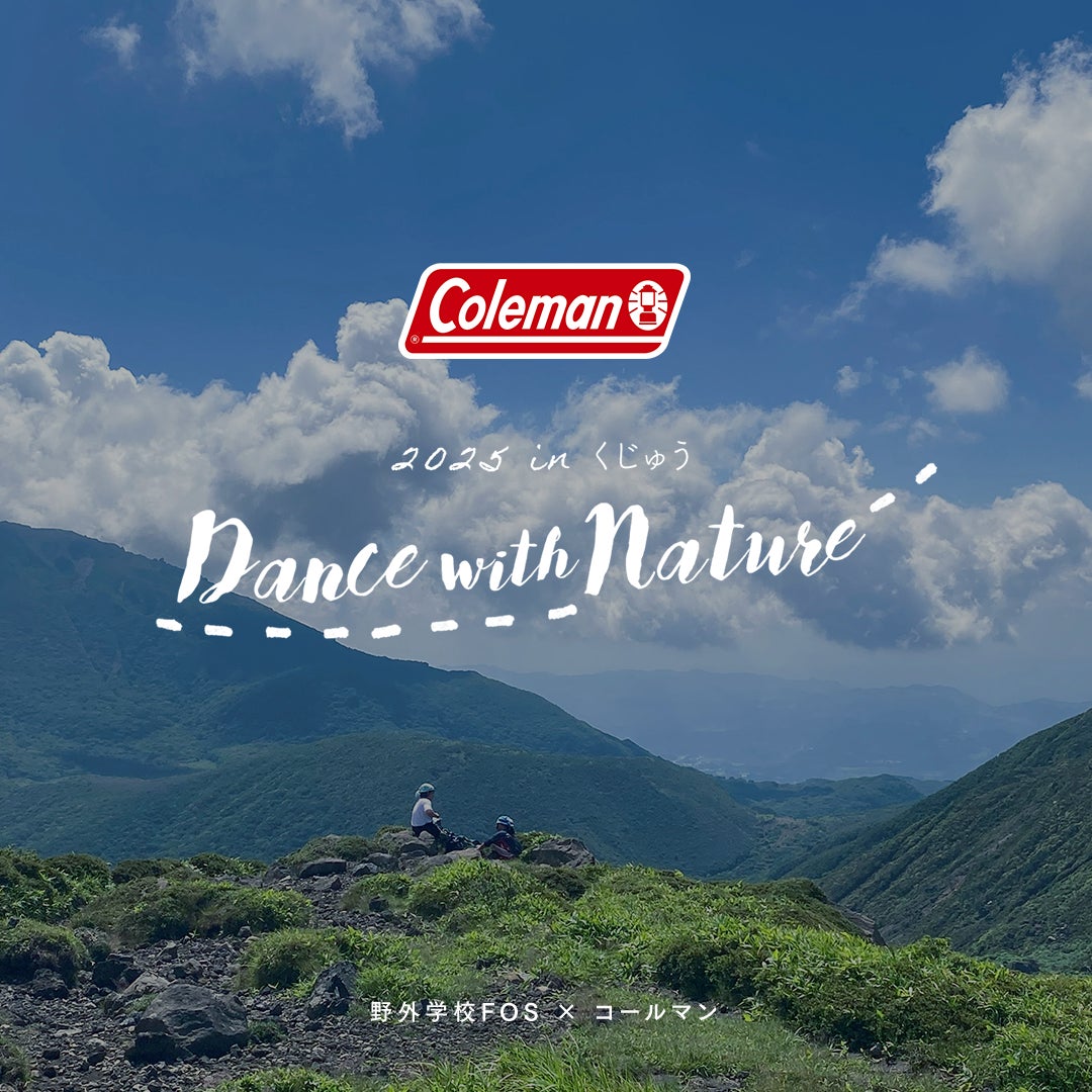 ”洗剤を使わない洗濯”で躍進するwash-plusが「2025大阪・関西万博」で”水を捨てない洗濯機”を展示