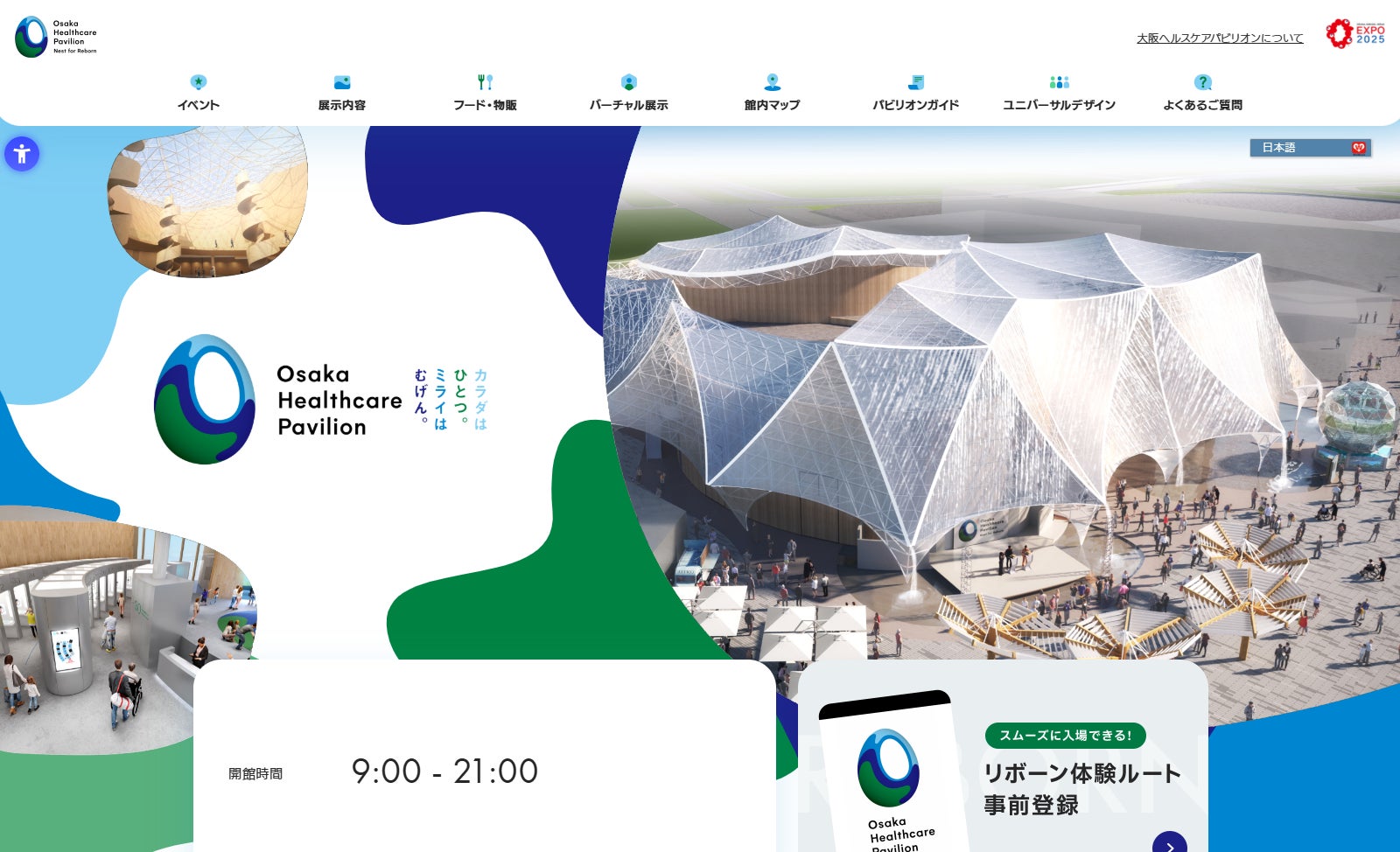 HAPPY OUTSIDE BEAMSが、5月4日(日・祝)に厚木で遊ぶ野外イベント『HAPPY OUTSIDE BEAMS_Play Mölkky in 厚木』を開催!