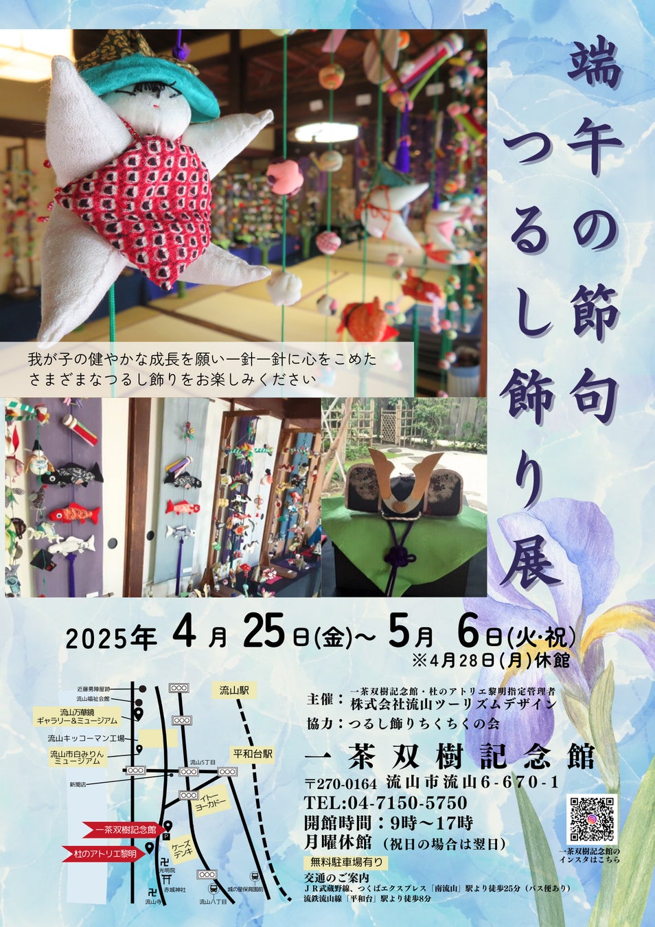 気軽に寄り道、温泉とランチ。