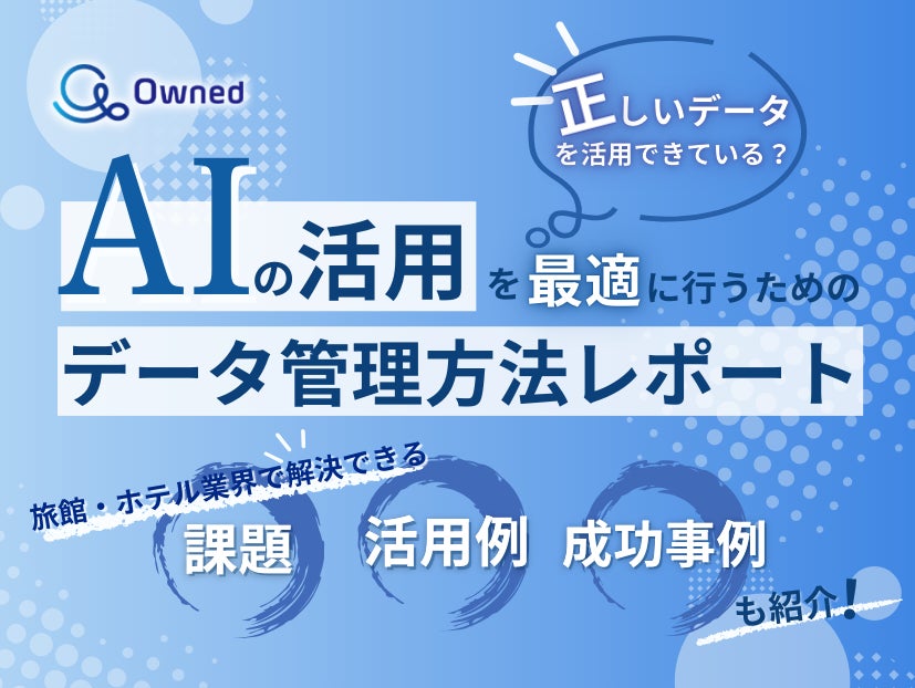 四季の美しさを体感できる一茶双樹記念館で「端午の節句のつるし飾り展」開催