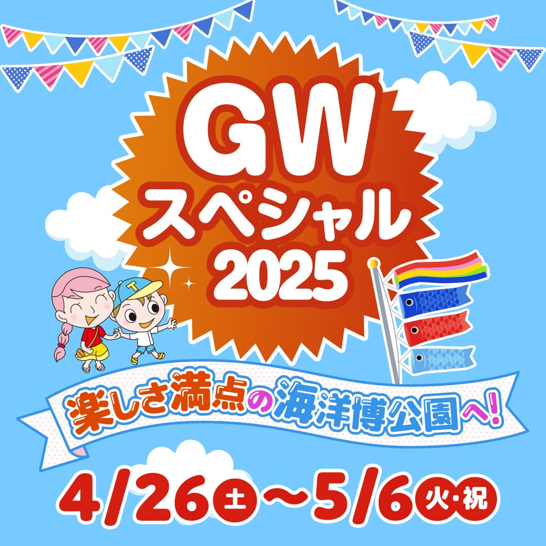 【ホテルメトロポリタン】「~春の瀬戸内紀行~香川・愛媛フェア」にて本格讃岐うどんを堪能!