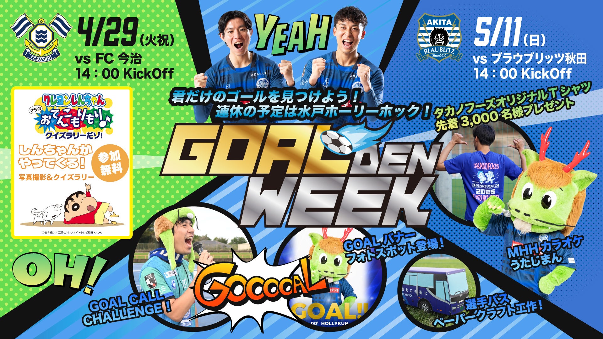 ベビーカステラが可愛いスライムの姿に生まれ変わる！ドラゴンクエスト アイランド「スライムベビーカステラ」